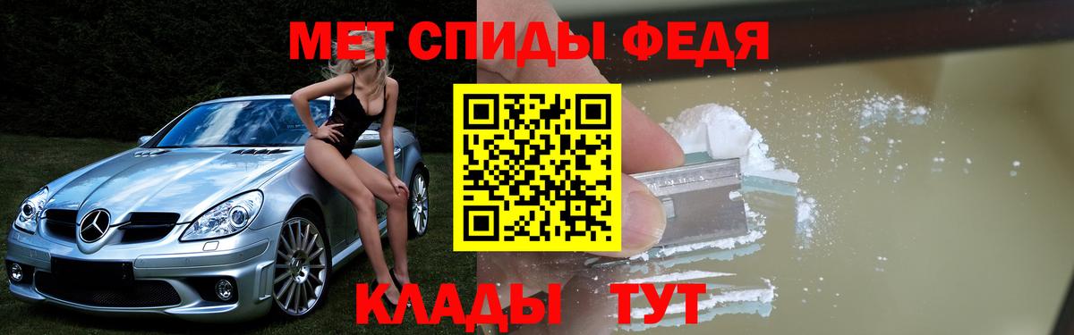 Амфетамин Premium Славянск-на-Кубани