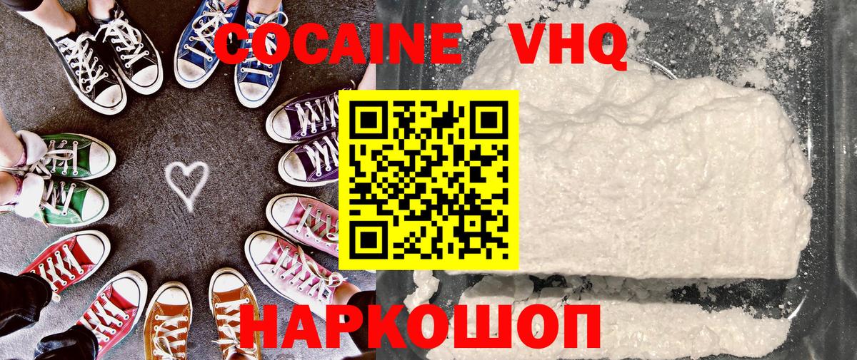 Славянск-на-Кубани  Гашиш  Вход с VPN  LSD-25  Бошки Шишки  А ПВП СК кристаллы  МЕФ   Метамфетамин 