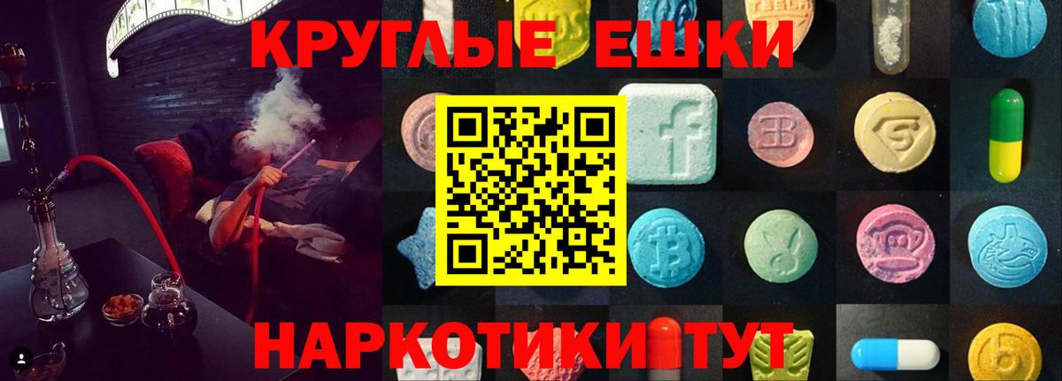 ЭКСТАЗИ mix Славянск-на-Кубани