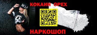 MDMA Premium VHQ Первоуральск
