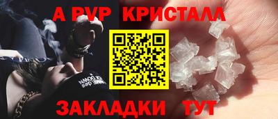 соль ск Пенза
