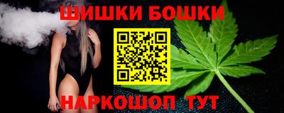 соль ск Пенза