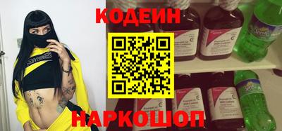 соль ск Пенза