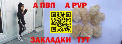 МДПВ Партизанск