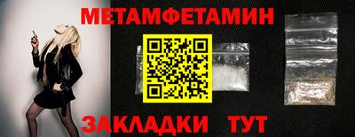 соль ск Пенза