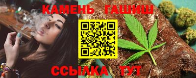 соль ск Пенза
