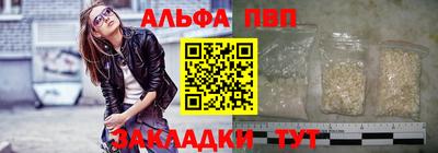 МДПВ Партизанск
