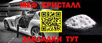 МДПВ Партизанск