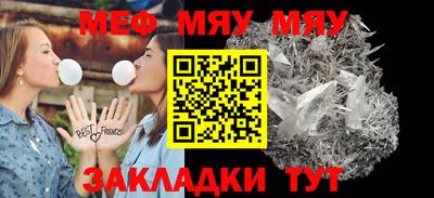 соль ск Пенза