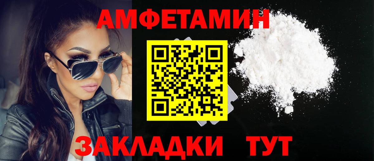 МЕТАМФЕТАМИН Methamphetamine Славянск-на-Кубани