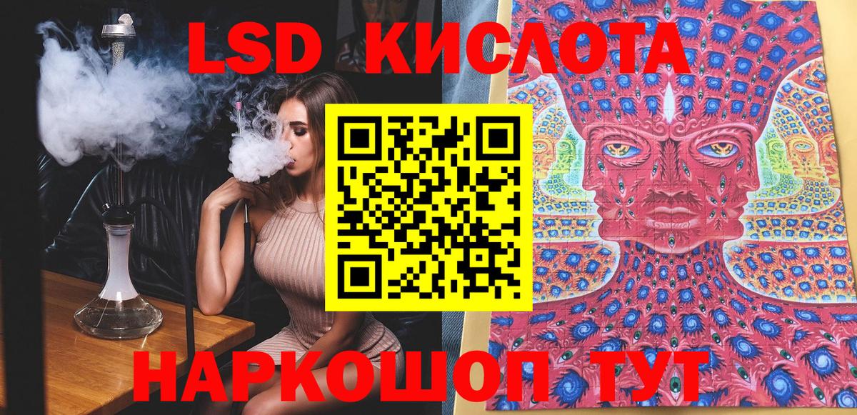 Марки N-bome 1,8мг Славянск-на-Кубани