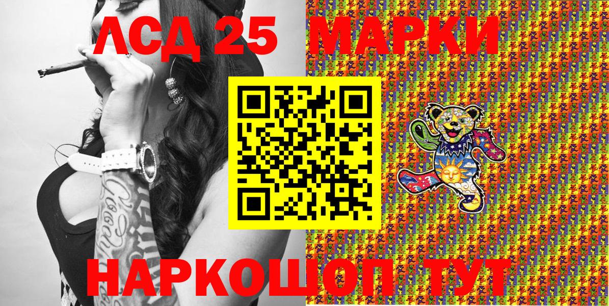 Конопля Славянск-на-Кубани