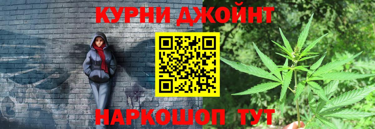 Канабис тримм  Вход с VPN  МАРИХУАНА планчик  Славянск-на-Кубани 