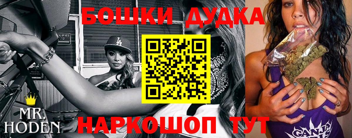 Канабис ГИДРОПОН Славянск-на-Кубани